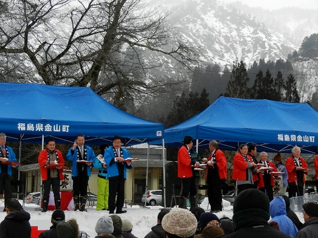 第38回会津かねやま雪まつり